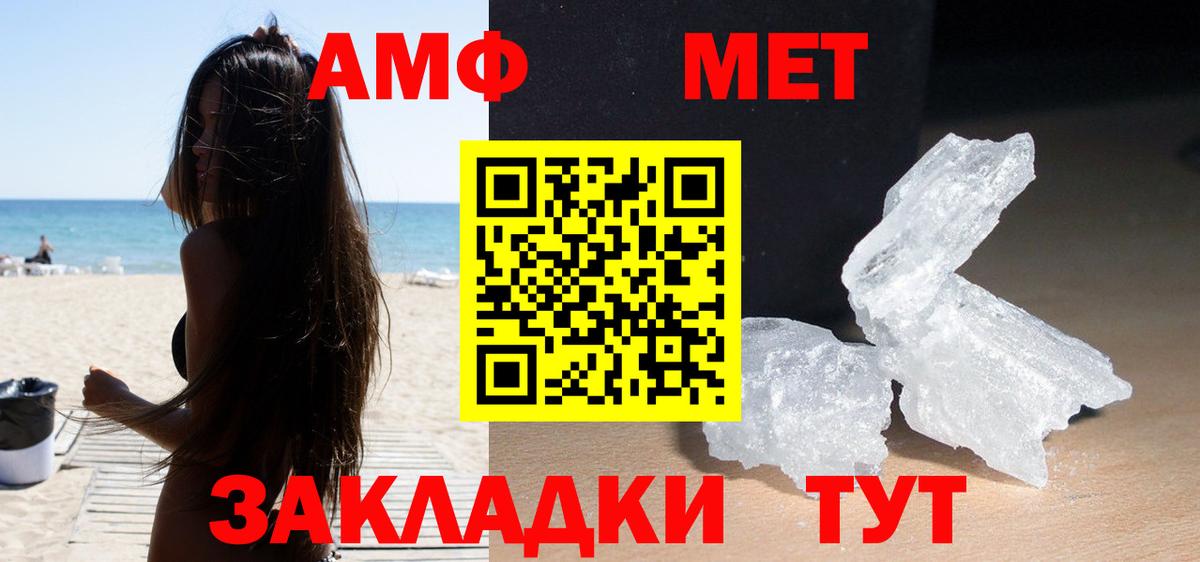 АМФ 98% Котельники