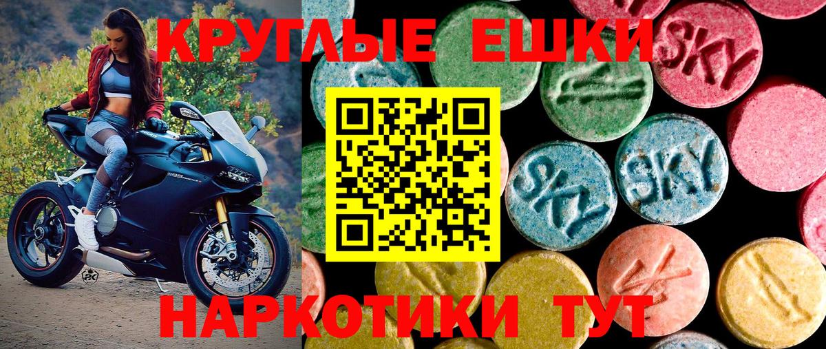 darknet какой сайт  ЭКСТАЗИ круглые  закладка  Вход с VPN  Котельники  ЭКСТАЗИ 280мг  Экстази 