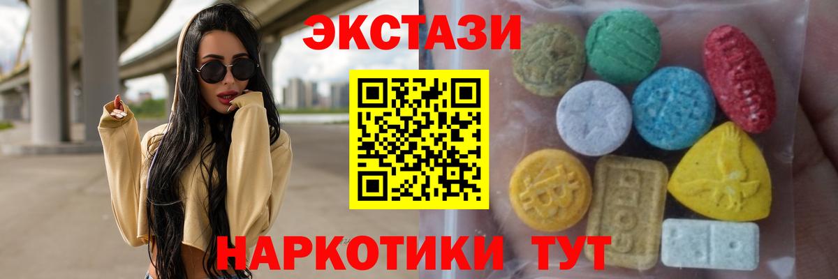 Ecstasy DUBAI Котельники