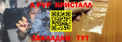 таблы Краснокаменск