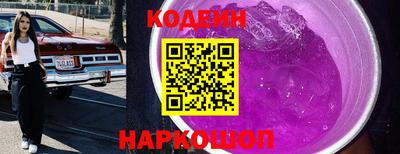 apvp Краснознаменск
