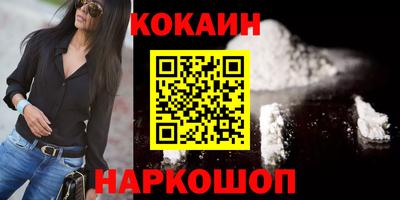 таблы Краснокаменск
