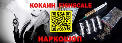 таблы Краснокаменск
