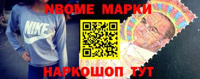 таблы Краснокаменск