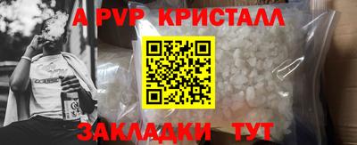 таблы Краснокаменск