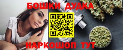 дурь Кулебаки
