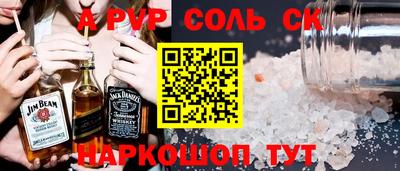 apvp Краснознаменск