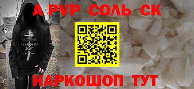 apvp Краснознаменск