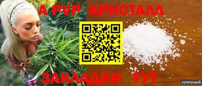 таблы Краснокаменск