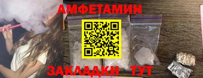 таблы Краснокаменск