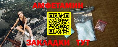 амф Кунгур