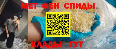 таблы Краснокаменск