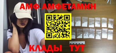таблы Краснокаменск