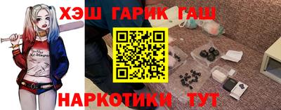 таблы Краснокаменск