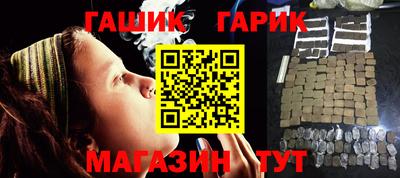 таблы Краснокаменск