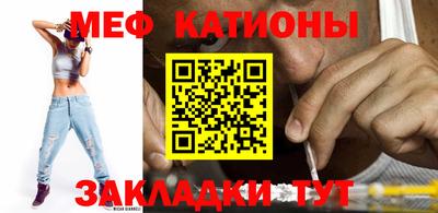 амф Кунгур