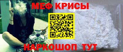 амф Кунгур