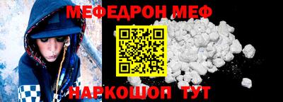 таблы Краснокаменск