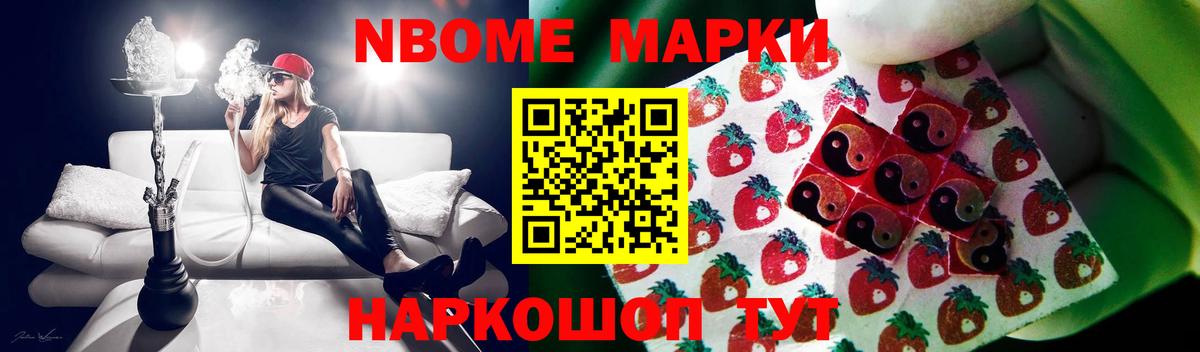 Котельники  Лсд 25 экстази кислота  Лсд 25 экстази  LSD-25 экстази кислота  Вход с VPN 