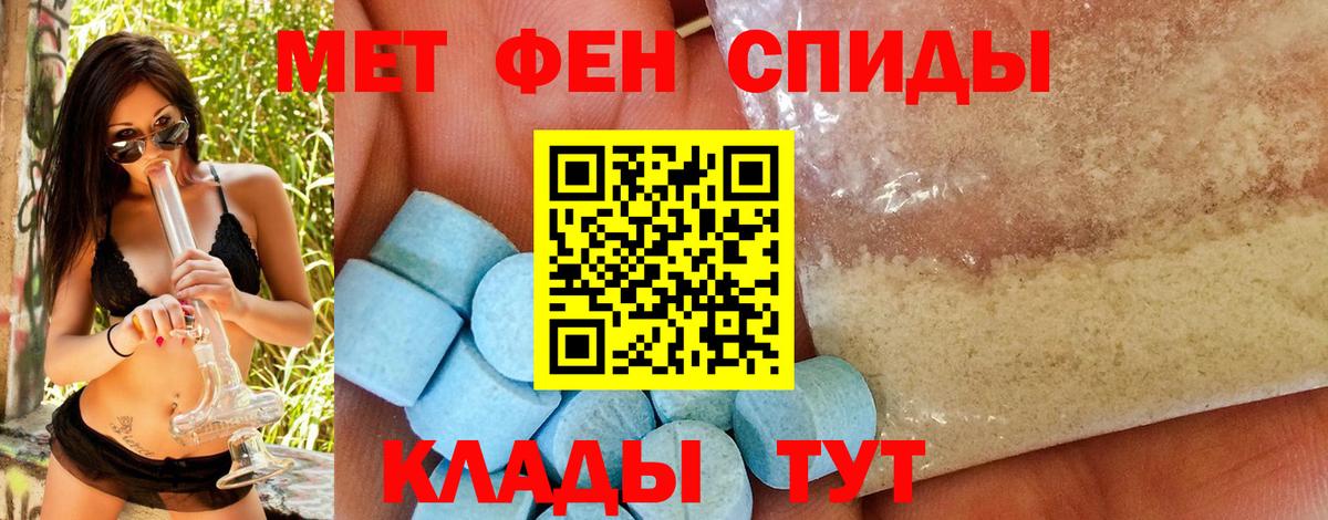 Первитин пудра  Первитин пудра  Котельники  МЕТАМФЕТАМИН  Вход с VPN 