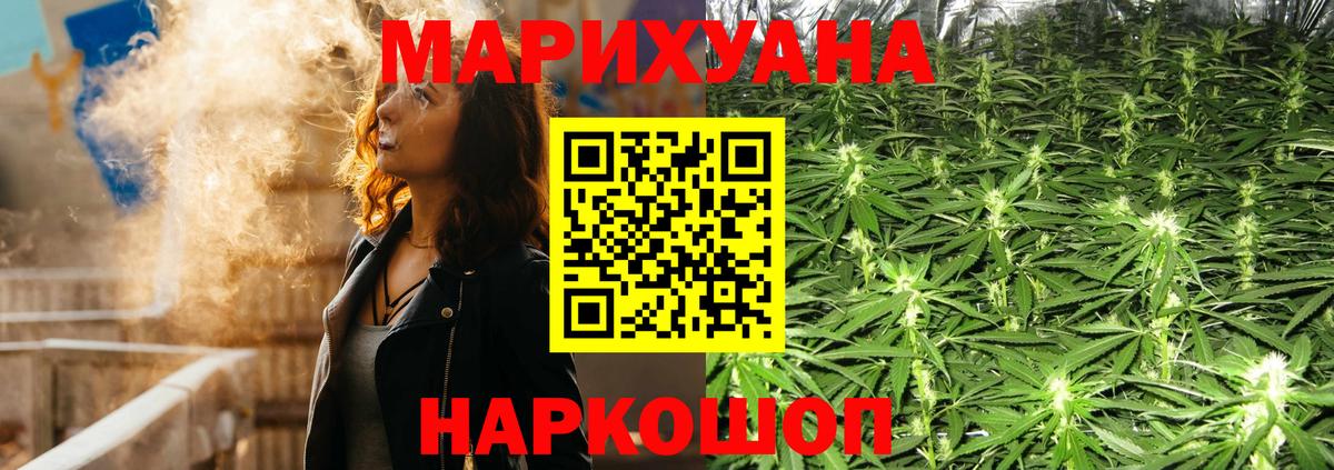 Марихуана MAZAR Котельники