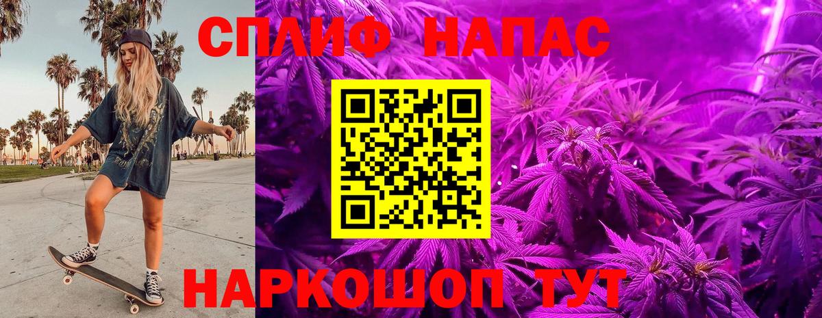 Канабис марихуана  Бошки марихуана план  Каннабис конопля  Котельники  Вход с VPN 